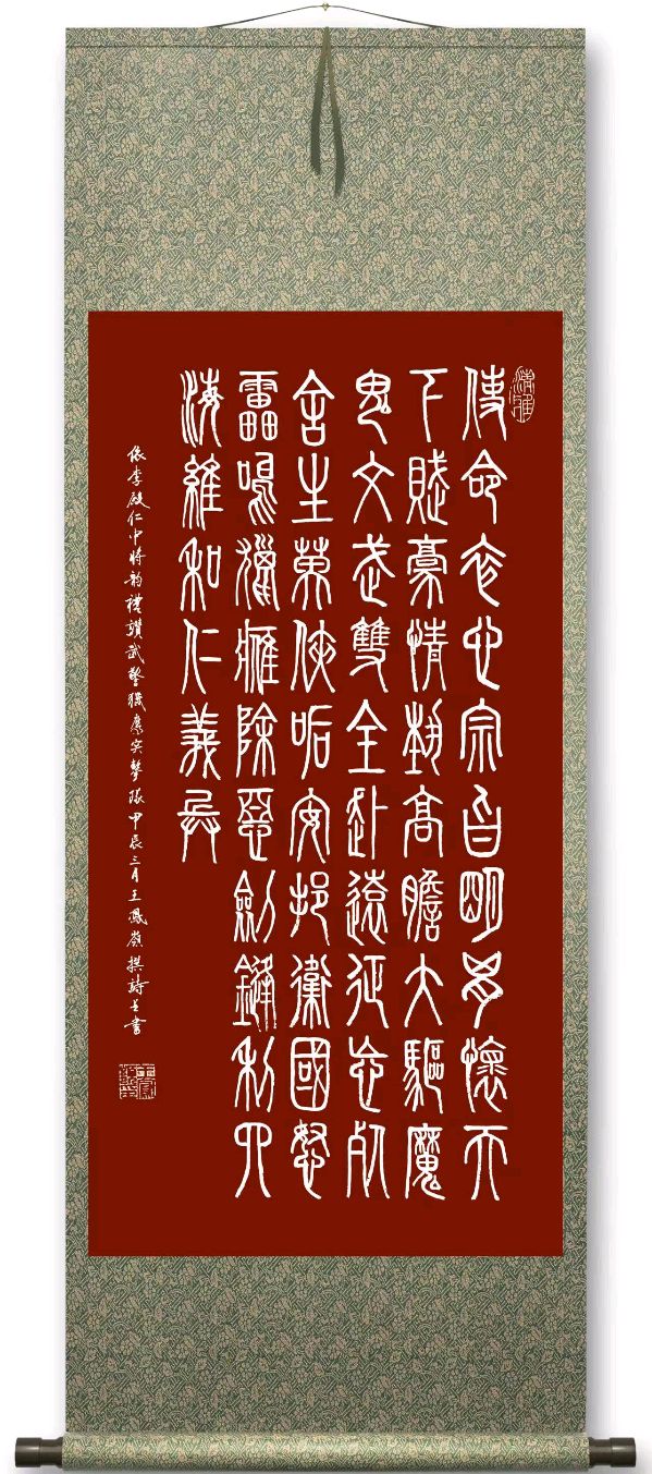 中国楹联野草诗社十二(江苏)研修院056期微刊《赞猎鹰突击队》(图31)