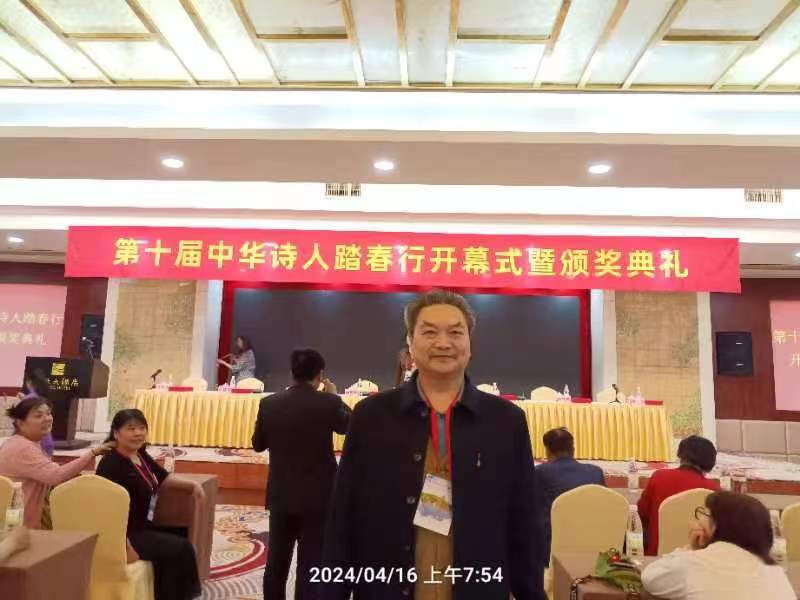 七绝-奖杯报恩师（组合）诗||徐国祥（图8）