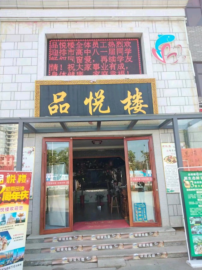 作者:张成忠《赠排市高中八一届老同学钟春仙》9513期~新京都文艺(图3)