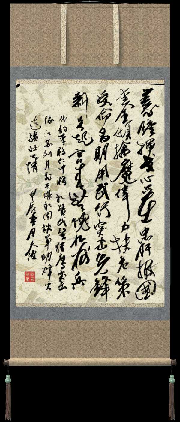 中国楹联野草诗社十二(江苏)研修院056期微刊《赞猎鹰突击队》(图45)