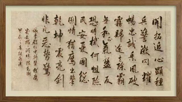 中国楹联野草诗社十二(江苏)研修院056期微刊《赞猎鹰突击队》(图37)