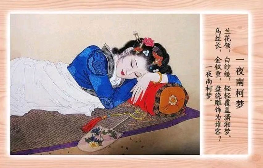 《许峰诗歌研究院》诗词歌赋欣赏（图12）