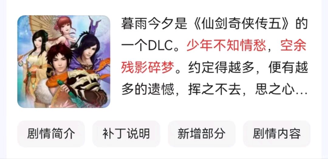 韩庚的《少年不知愁滋味》
