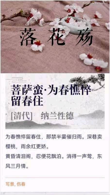 韩庚的《落花殇》