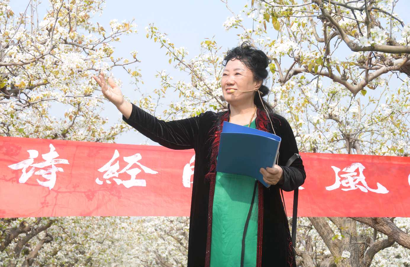 特刊：中华诗经阁采风团走进东方古梨园（图7）