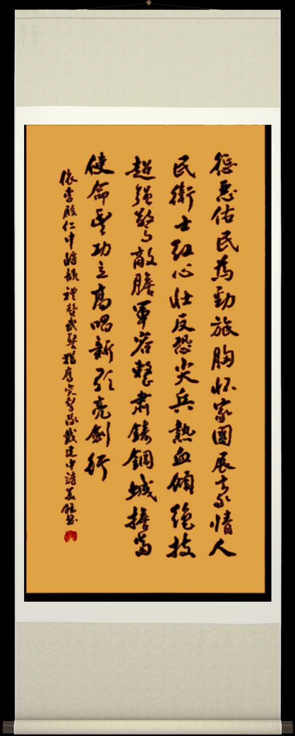 中国楹联野草诗社十二(江苏)研修院056期微刊《赞猎鹰突击队》(图16)