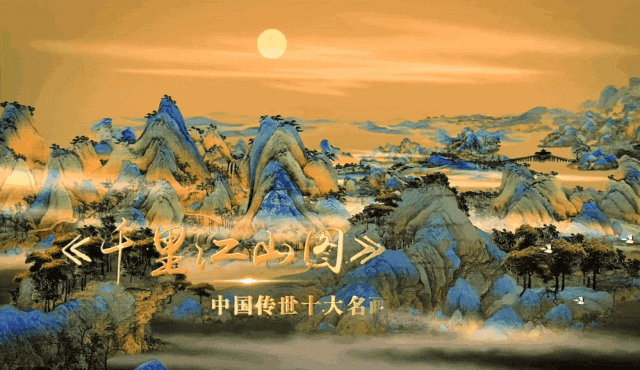 【名家风采】古风 力擎和平旗*顺应统一势一一纵观央视一4《海峡两岸》感怀//文/丁开平（江苏）//《炎黄诗歌》征稿//都市头条（图4）