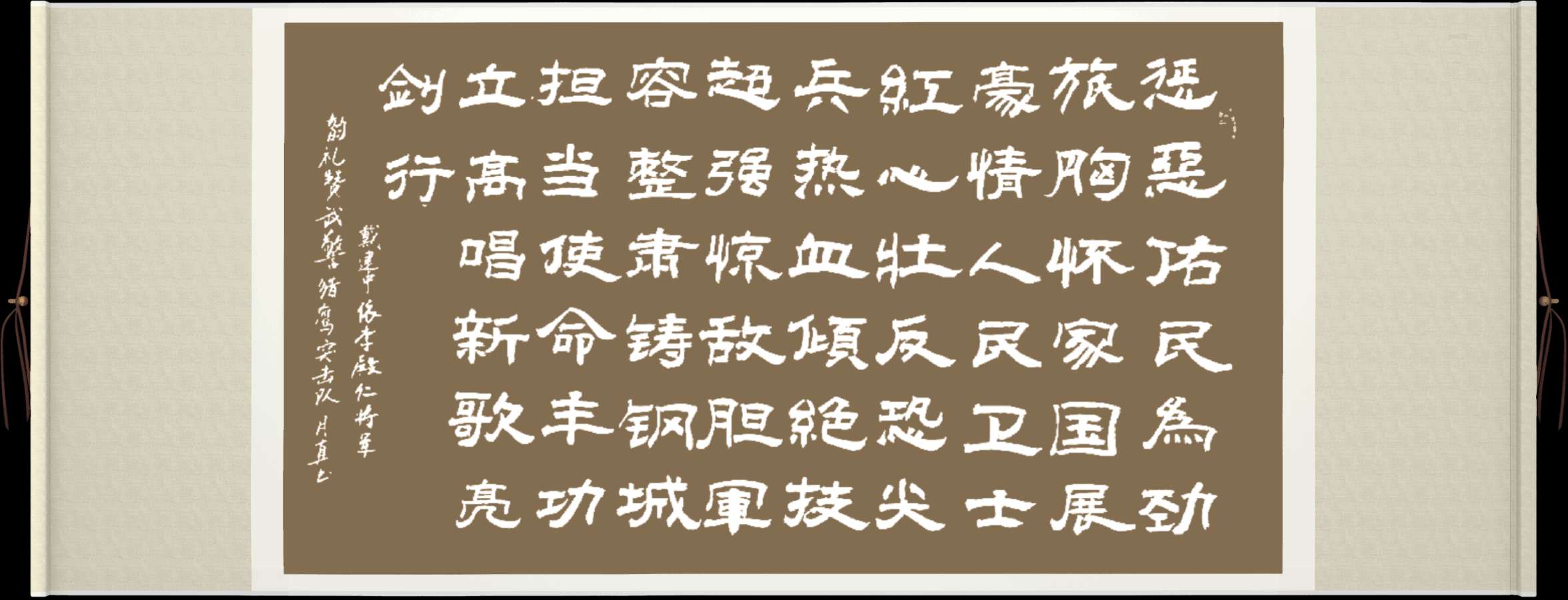 中国楹联野草诗社十二(江苏)研修院056期微刊《赞猎鹰突击队》(图15)