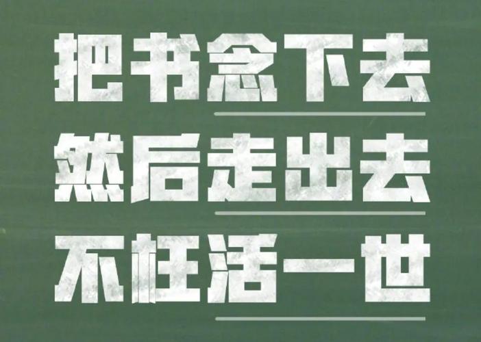 【经典推荐】杨武军//老来把书念（图5）