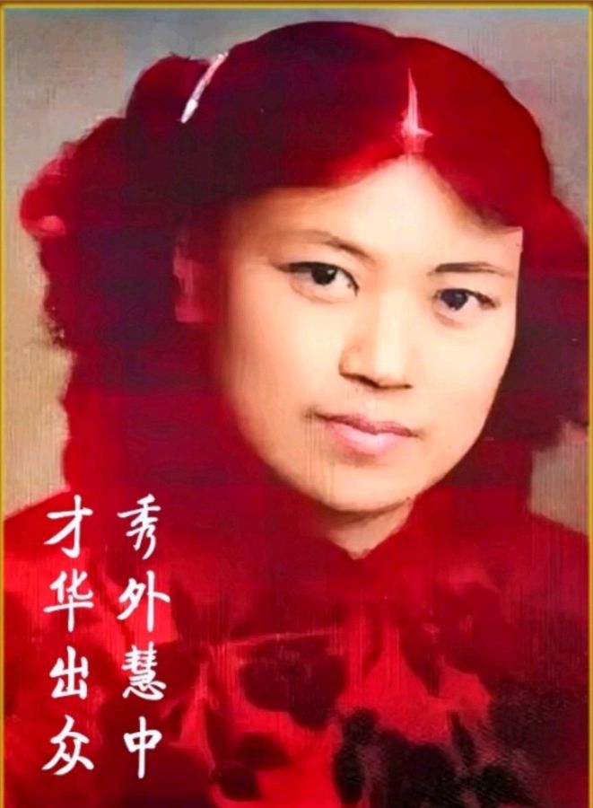 【名家风采】《岁月屐痕》 谨以此文:缅怀我的父亲母亲,愿二老在另一个世界里找到安宁和幸福//作者:邸刚//《炎黄诗歌》征稿//都市头条(图5)