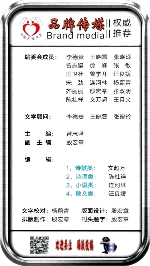 四月的春天（图5）