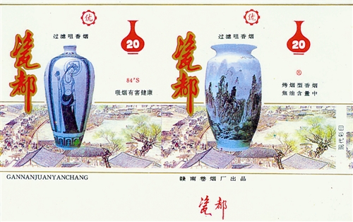 七律·瓷都颂（文/韩满林）……莲叶之珠文学社