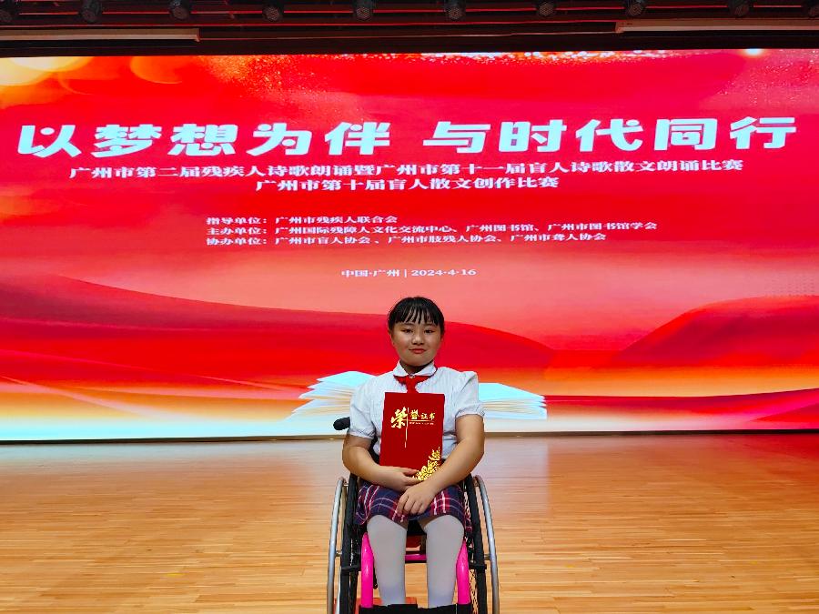 肢残人强意志坚,少年张紫莲让理想张开声音的翅膀