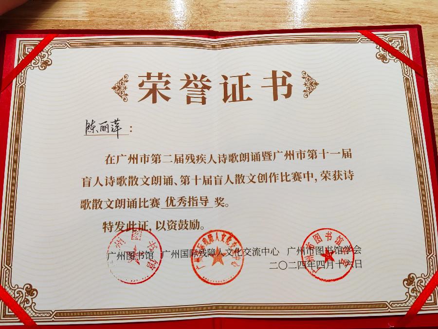 肢残人强意志坚,少年张紫莲让理想张开声音的翅膀(图4)