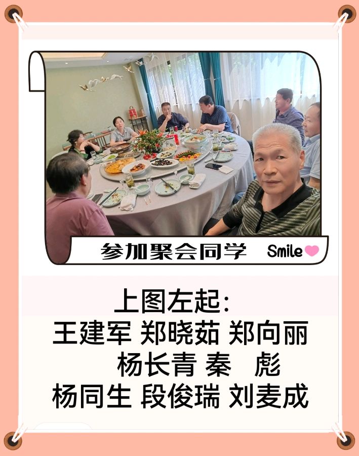 🎥【🌺学友春聚】（第20集）（图4）