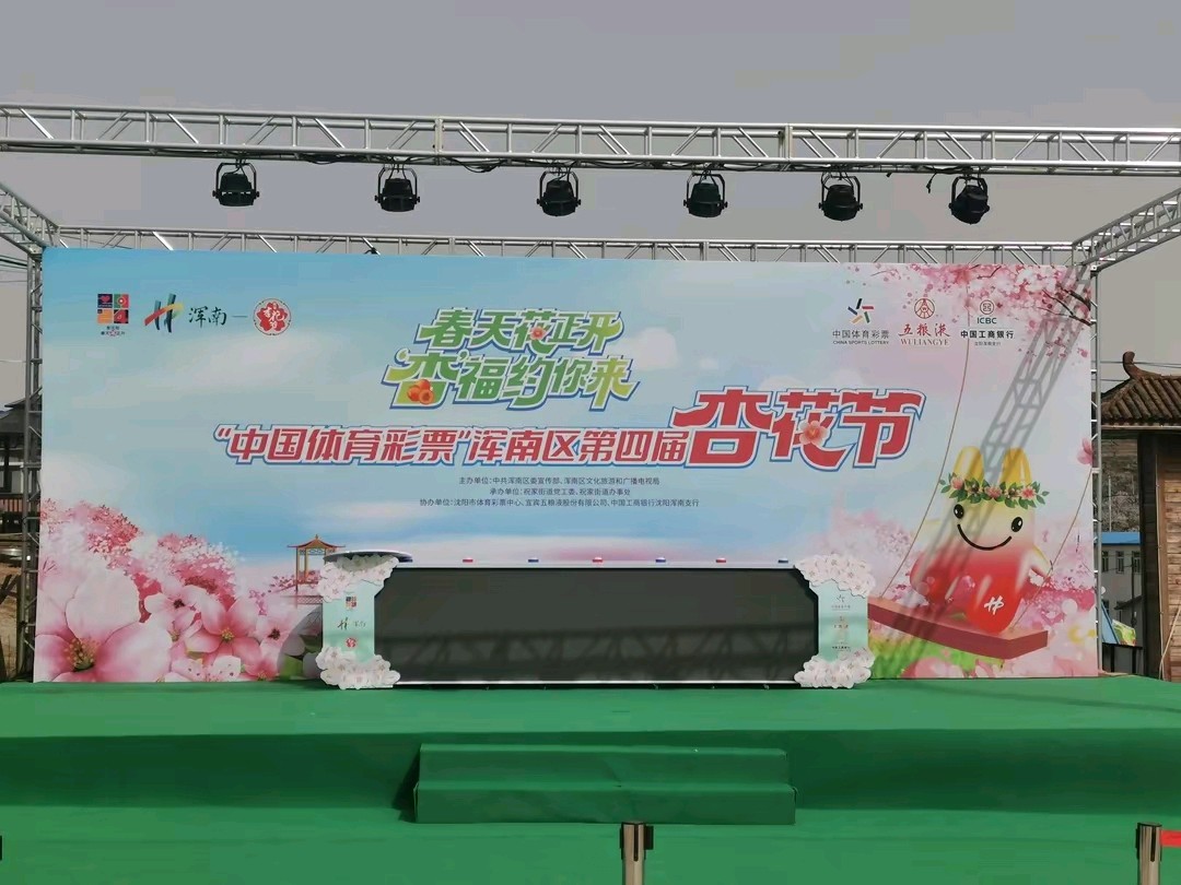《丛花杏花》作者:郭小林。朗读者：蒙古人，大生。[中国现代诗歌文化传媒]（图11）