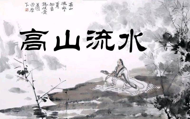 【明心文学】琴韵 作者/申力 主播/薇薇（图2）