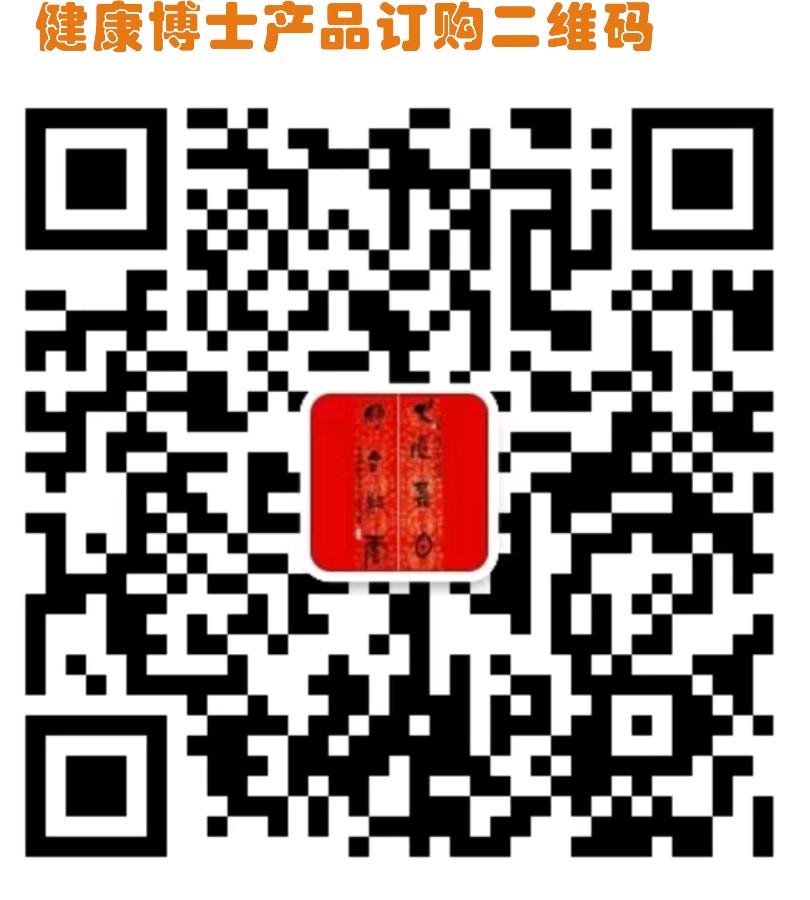 薛高扬：冬更答友（图6）