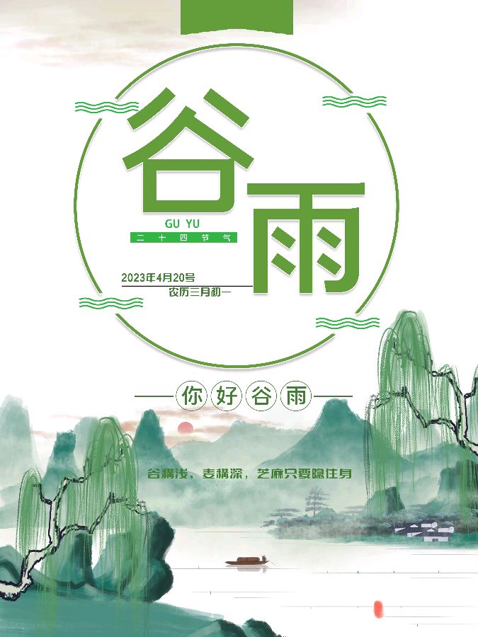 【荣耀中国】七绝·梨花作者/薛有毅（山西榆次）（图3）