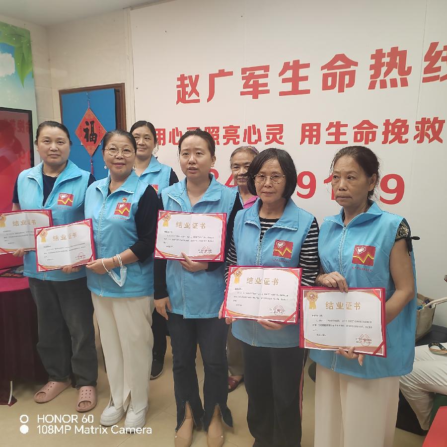 启动新质培训 提高服务质量