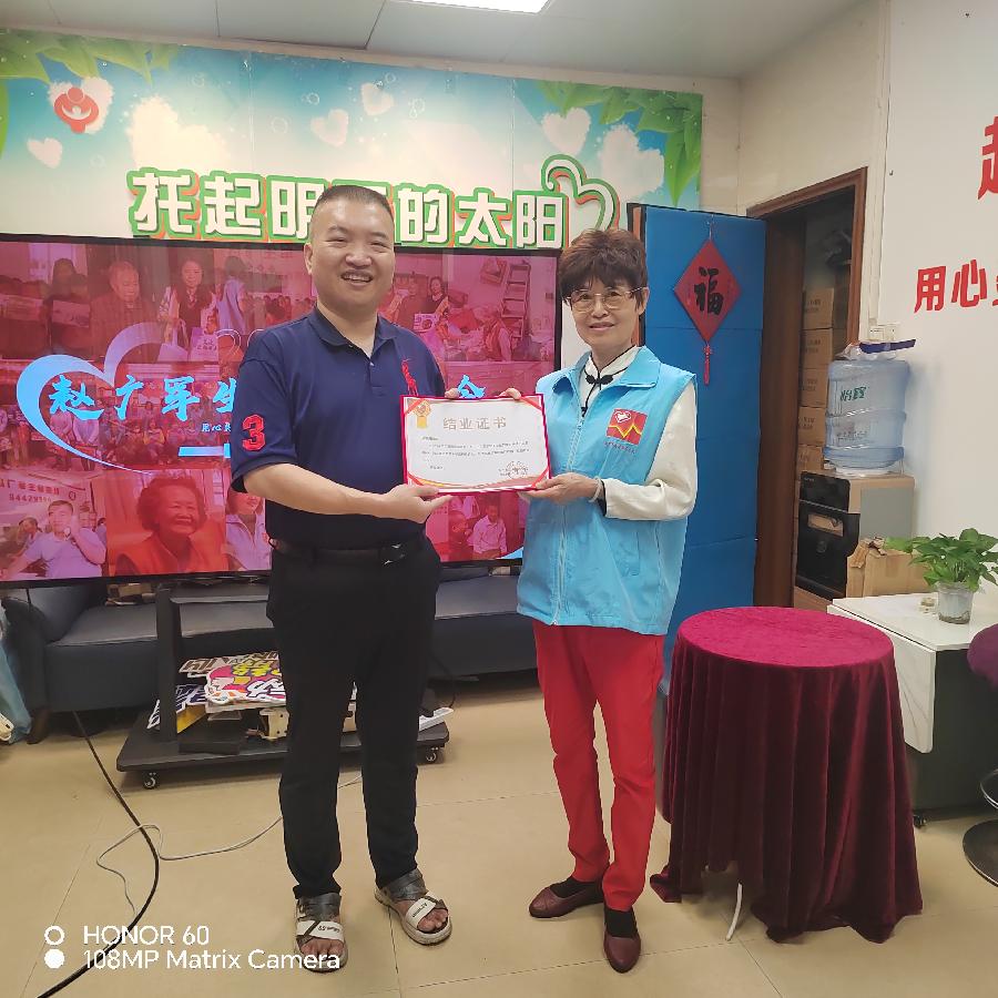 启动新质培训 提高服务质量(图10)