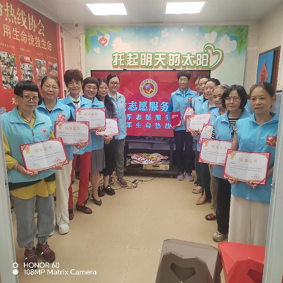 启动新质培训 提高服务质量(图9)