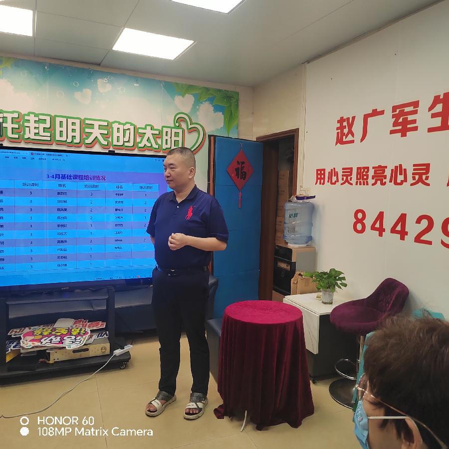 启动新质培训 提高服务质量（图11）