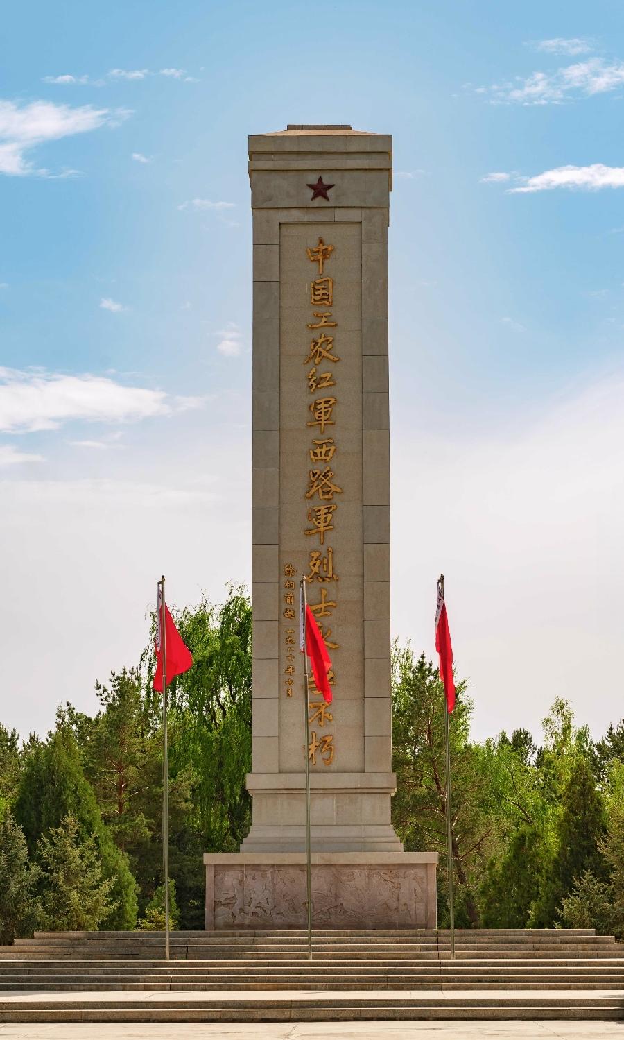 鲁文彦清明节诗词(图31)