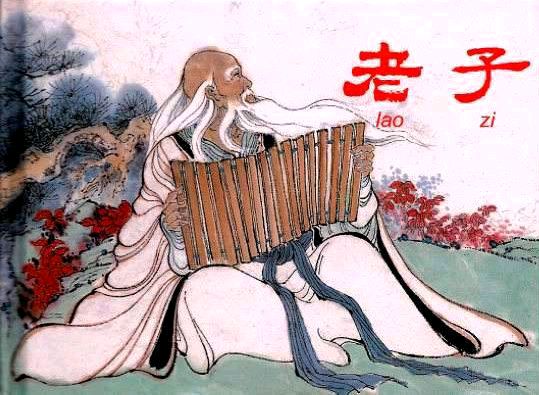《老子浅识》第五章 老子的认识论 作者/妙之门（图4）