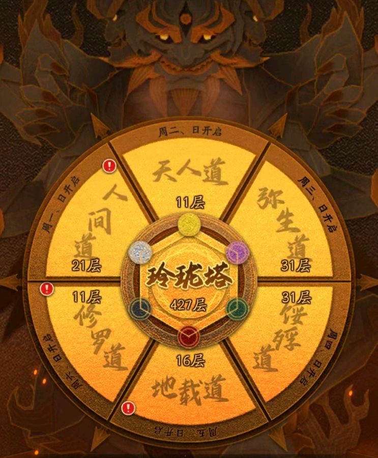 【新山东文学社】《人间的道场》作者/书乐 主播/鲁怡秀凤（图3）