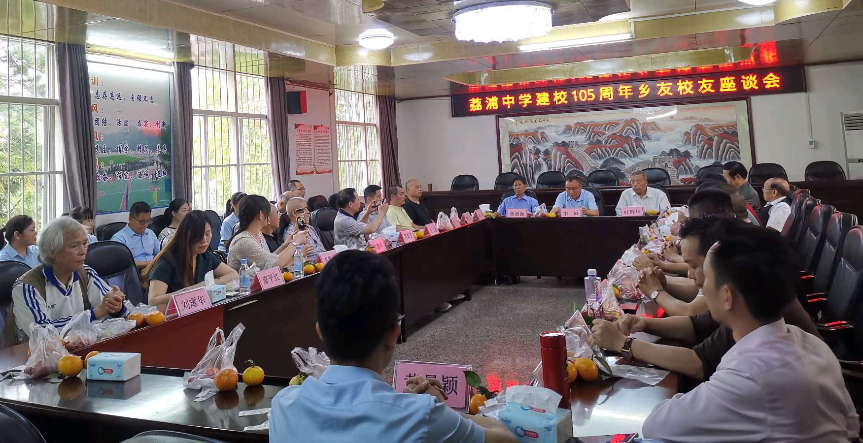 A.广西荔浦中学建校105周年乡友校友座谈会拾景∥B. 唐江.姚岚.莫天华.张七金.牛在坤.袁名中.晓言等文骚墨客唯美作品欣赏 ∥ 中国桂林都市漓江诗书画社微刊总(第155期)(图8)