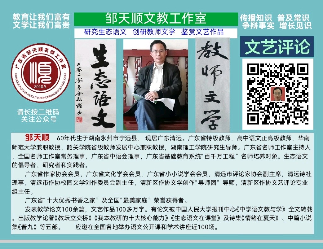 【教书育人】为我校高三学生上高考作文考前提分辅导课(图4)