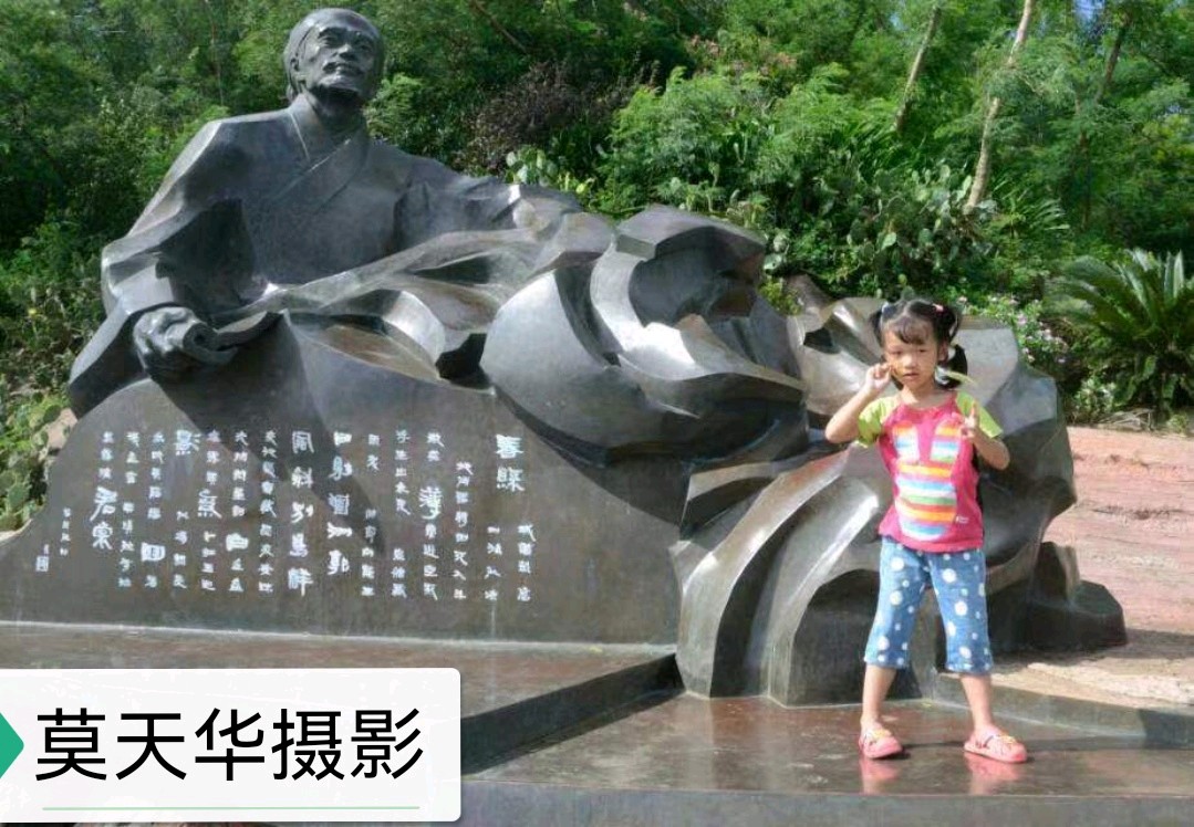 A.广西荔浦中学建校105周年乡友校友座谈会拾景∥B. 唐江.姚岚.莫天华.张七金.牛在坤.袁名中.晓言等文骚墨客唯美作品欣赏 ∥ 中国桂林都市漓江诗书画社微刊总(第155期)(图20)