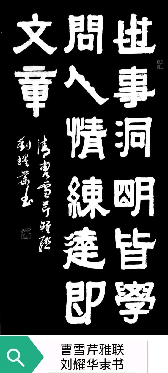 A.广西荔浦中学建校105周年乡友校友座谈会拾景∥B. 唐江.姚岚.莫天华.张七金.牛在坤.袁名中.晓言等文骚墨客唯美作品欣赏 ∥ 中国桂林都市漓江诗书画社微刊总(第155期)(图24)
