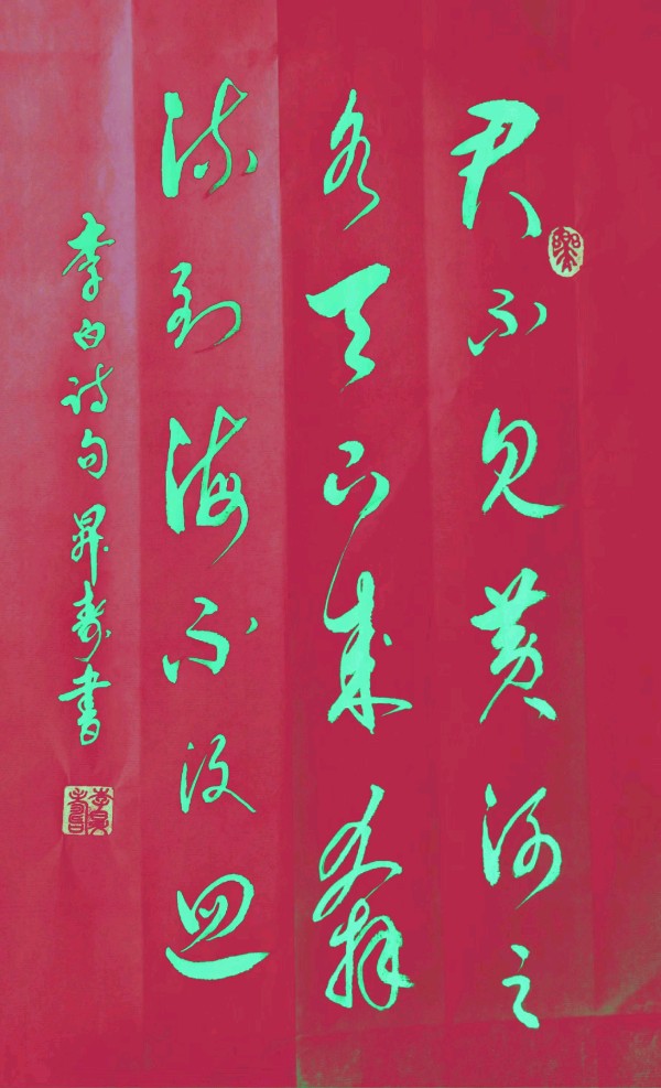 A.广西荔浦中学建校105周年乡友校友座谈会拾景∥B. 唐江.姚岚.莫天华.张七金.牛在坤.袁名中.晓言等文骚墨客唯美作品欣赏 ∥ 中国桂林都市漓江诗书画社微刊总(第155期)(图32)