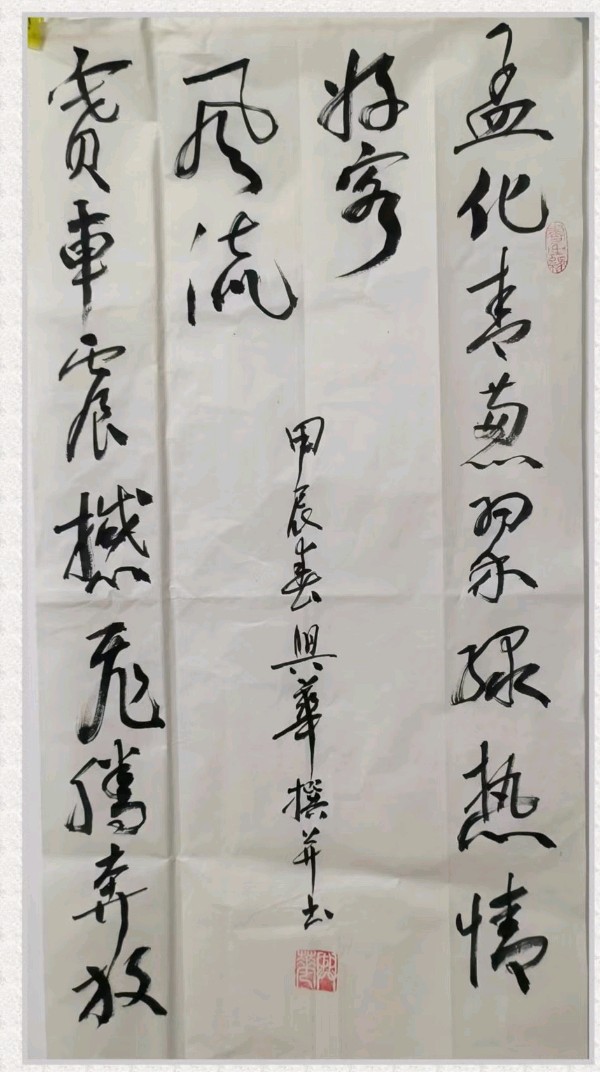 A.广西荔浦中学建校105周年乡友校友座谈会拾景∥B. 唐江.姚岚.莫天华.张七金.牛在坤.袁名中.晓言等文骚墨客唯美作品欣赏 ∥ 中国桂林都市漓江诗书画社微刊总(第155期)(图31)