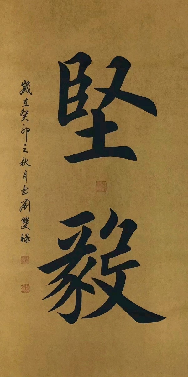 A.广西荔浦中学建校105周年乡友校友座谈会拾景∥B. 唐江.姚岚.莫天华.张七金.牛在坤.袁名中.晓言等文骚墨客唯美作品欣赏 ∥ 中国桂林都市漓江诗书画社微刊总(第155期)(图37)
