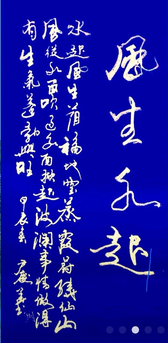 A.广西荔浦中学建校105周年乡友校友座谈会拾景∥B. 唐江.姚岚.莫天华.张七金.牛在坤.袁名中.晓言等文骚墨客唯美作品欣赏 ∥ 中国桂林都市漓江诗书画社微刊总(第155期)(图40)