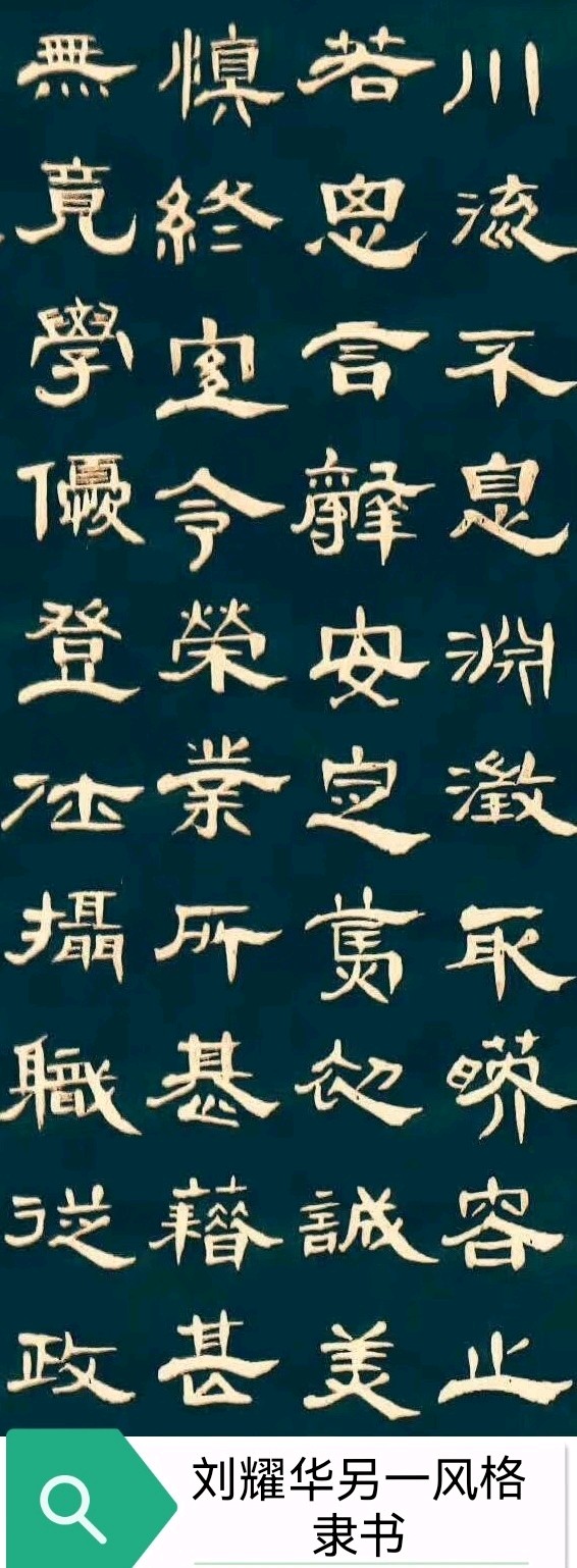 A.广西荔浦中学建校105周年乡友校友座谈会拾景∥B. 唐江.姚岚.莫天华.张七金.牛在坤.袁名中.晓言等文骚墨客唯美作品欣赏 ∥ 中国桂林都市漓江诗书画社微刊总(第155期)(图43)
