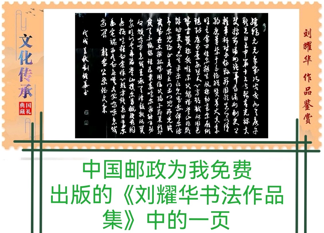 A.广西荔浦中学建校105周年乡友校友座谈会拾景∥B. 唐江.姚岚.莫天华.张七金.牛在坤.袁名中.晓言等文骚墨客唯美作品欣赏 ∥ 中国桂林都市漓江诗书画社微刊总(第155期)(图45)