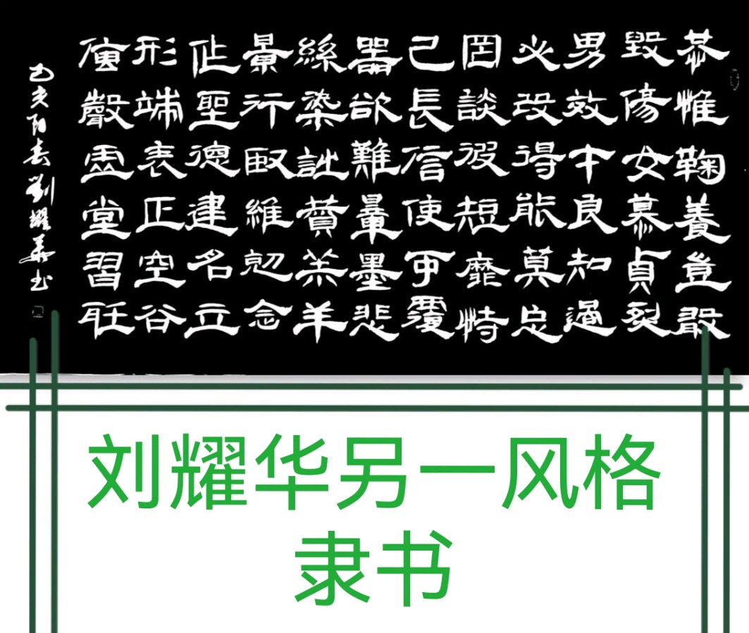A.广西荔浦中学建校105周年乡友校友座谈会拾景∥B. 唐江.姚岚.莫天华.张七金.牛在坤.袁名中.晓言等文骚墨客唯美作品欣赏 ∥ 中国桂林都市漓江诗书画社微刊总(第155期)(图46)