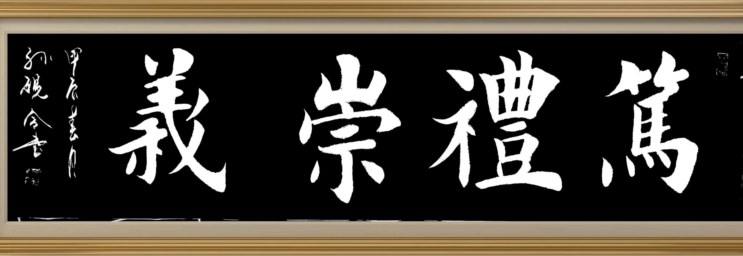 A.广西荔浦中学建校105周年乡友校友座谈会拾景∥B. 唐江.姚岚.莫天华.张七金.牛在坤.袁名中.晓言等文骚墨客唯美作品欣赏 ∥ 中国桂林都市漓江诗书画社微刊总(第155期)(图48)