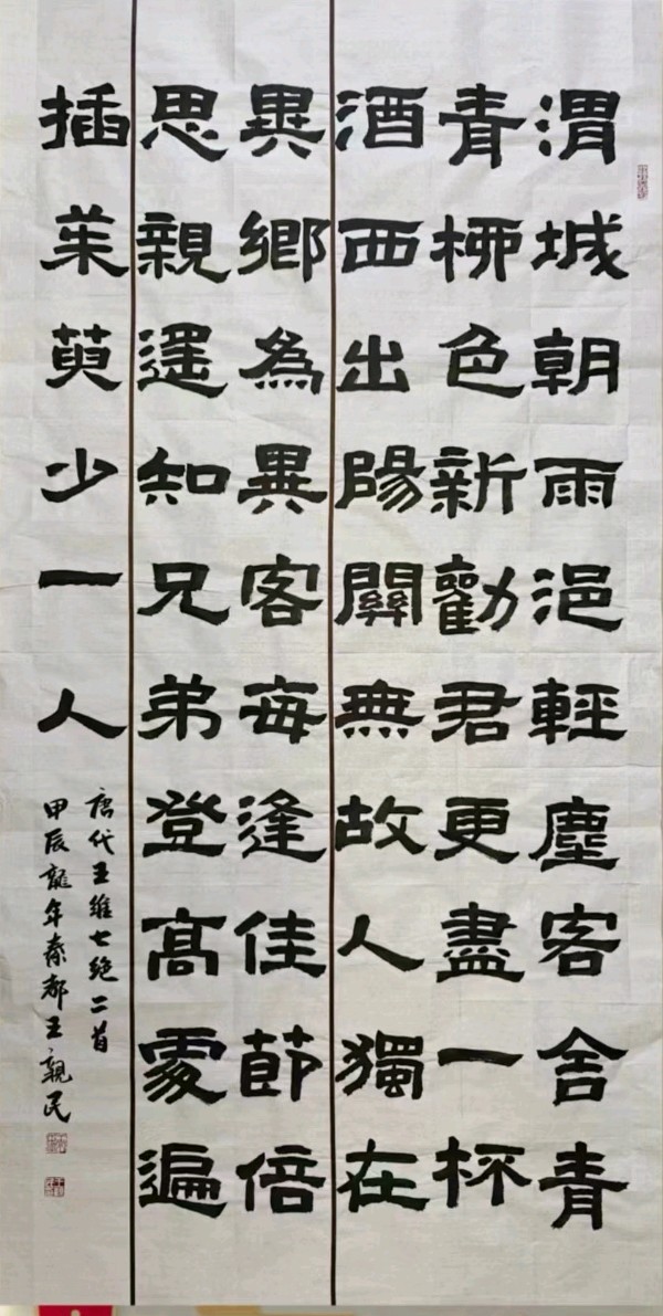 A.广西荔浦中学建校105周年乡友校友座谈会拾景∥B. 唐江.姚岚.莫天华.张七金.牛在坤.袁名中.晓言等文骚墨客唯美作品欣赏 ∥ 中国桂林都市漓江诗书画社微刊总(第155期)(图57)