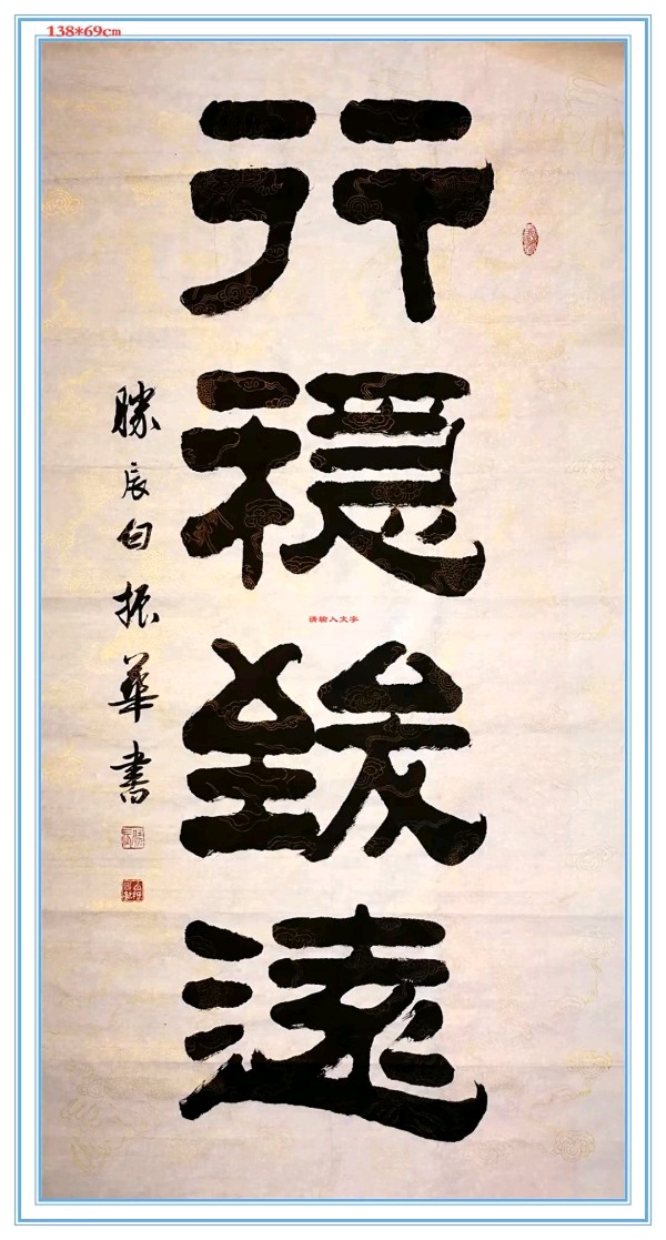 A.广西荔浦中学建校105周年乡友校友座谈会拾景∥B. 唐江.姚岚.莫天华.张七金.牛在坤.袁名中.晓言等文骚墨客唯美作品欣赏 ∥ 中国桂林都市漓江诗书画社微刊总(第155期)(图58)