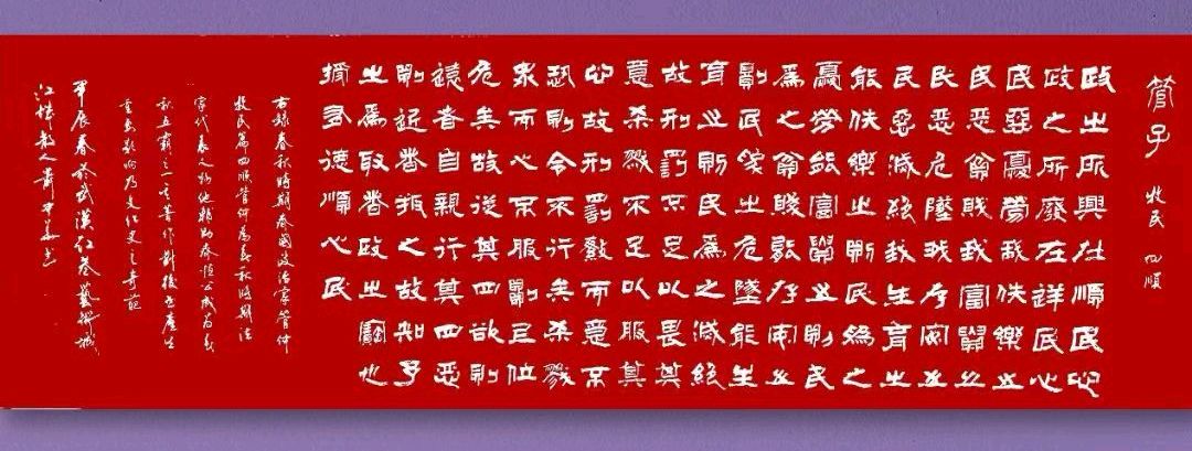 A.广西荔浦中学建校105周年乡友校友座谈会拾景∥B. 唐江.姚岚.莫天华.张七金.牛在坤.袁名中.晓言等文骚墨客唯美作品欣赏 ∥ 中国桂林都市漓江诗书画社微刊总(第155期)(图59)