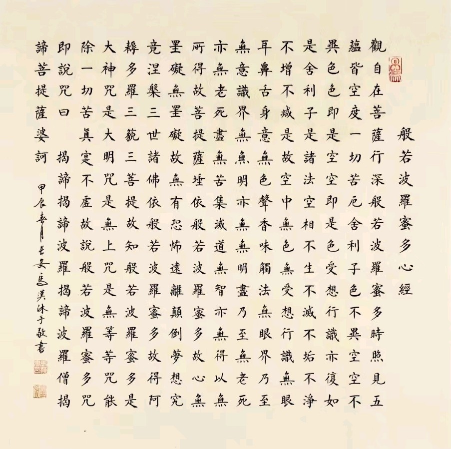 A.广西荔浦中学建校105周年乡友校友座谈会拾景∥B. 唐江.姚岚.莫天华.张七金.牛在坤.袁名中.晓言等文骚墨客唯美作品欣赏 ∥ 中国桂林都市漓江诗书画社微刊总(第155期)(图60)