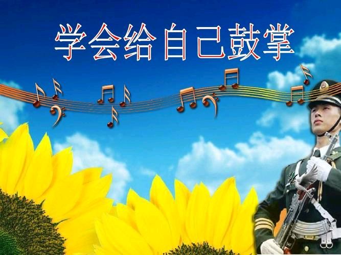 【经典推荐】鲁坡//被自己感动 为自己鼓掌（图12）