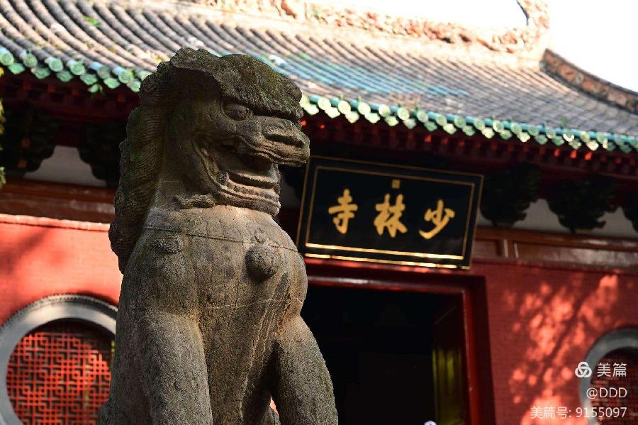 河南旅行记（七绝廿二首）文/朱福生（内蒙古赤峰）（图5）