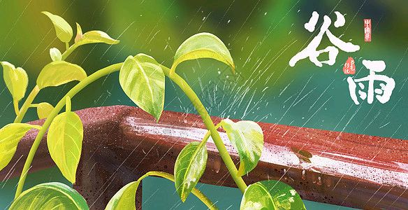 《谷雨时节》作者:田歌。配乐:诗配《画面音乐》。[中国现代诗歌文化传媒]（图5）
