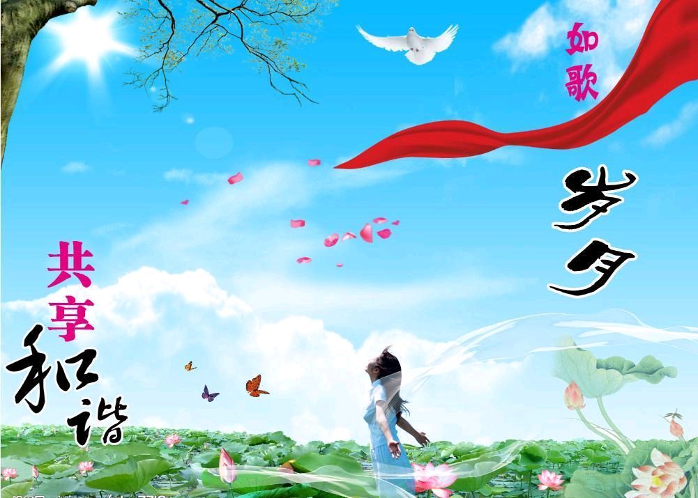 《谷雨时节》作者:田歌。配乐:诗配《画面音乐》。[中国现代诗歌文化传媒]（图9）